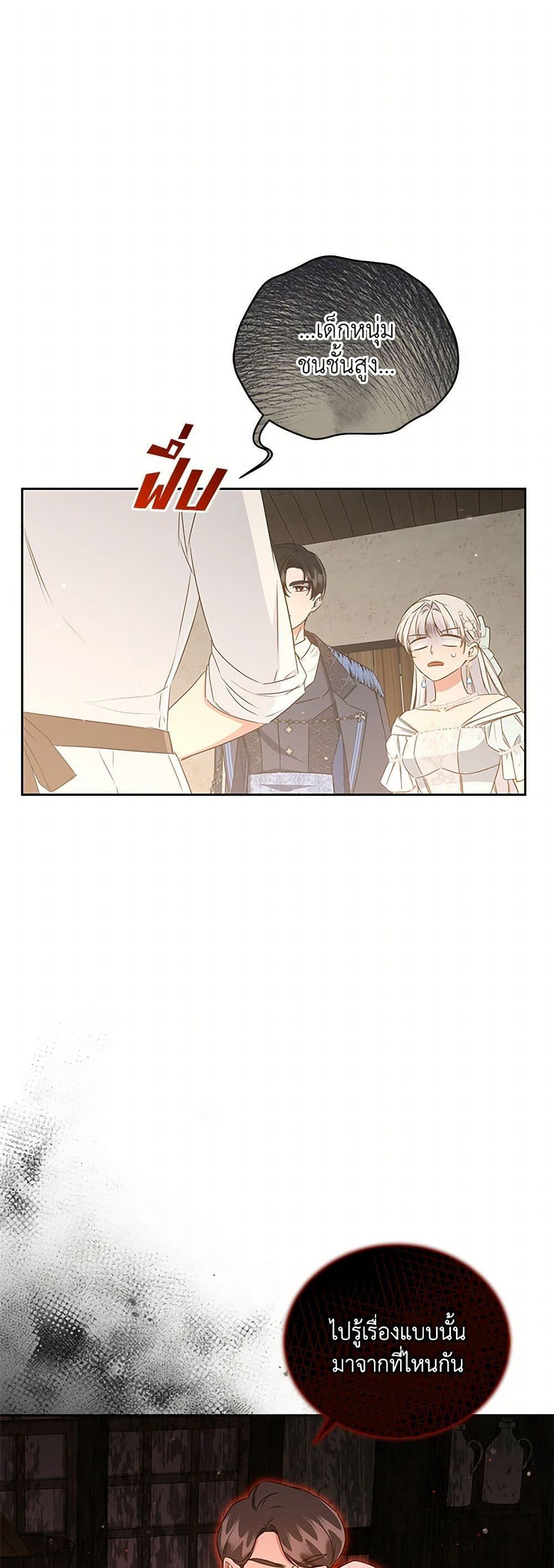 Manga-lc-com อ่านมังงะ อ่านการ์ตูน ออนไลน์ ฟรี I’ll Change My Fate To Be Executed ตอนที่ 1 2 3 4 5 6 7 8 9 10 11 12 13 14 ฟรี ไม่มีโฆษณา Manga-lc - อ่าน มังงะ อ่าน การ์ตูน ออนไลน์ อ่านมังงะ ฟรี