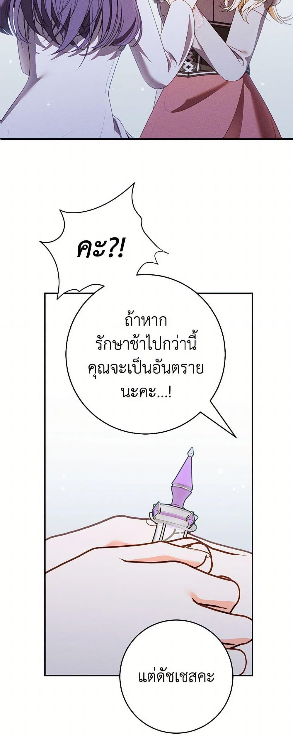 Manga-lc-com อ่านมังงะ อ่านการ์ตูน ออนไลน์ ฟรี Becoming the Lady of the Cursed Ducal House ตอนที่ 1 2 3 4 5 6 7 8 9 10 11 12 13 14 ฟรี ไม่มีโฆษณา Manga-lc - อ่าน มังงะ อ่าน การ์ตูน ออนไลน์ อ่านมังงะ ฟรี