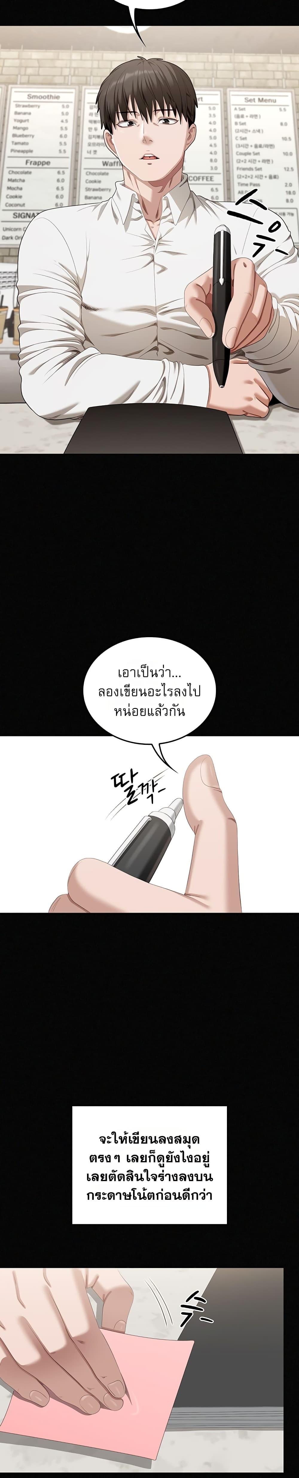 Doujin-Lc- อ่าน โดจิน มังฮวา เกาหลี ญี่ปุ่น จีน แปลไทย Obscene Note ตอนที่ 1 2 3 4 5 6 7 8 9 10 11 12 13 14 ฟรี ไม่มีโฆษณา อ่าน โดจิน Manhwa เกาหลี ญี่ปุ่น จีน เรามีครบ คัดมาให้เน้นๆ โดจิน 18+ รับประกันความฟินโดย  Doujin Lc