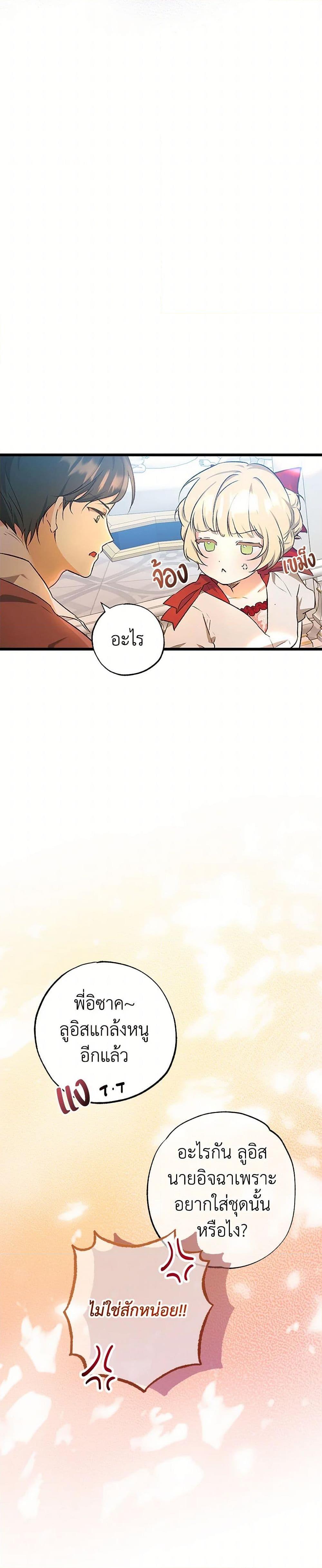 Manga-lc-com อ่านมังงะ อ่านการ์ตูน ออนไลน์ ฟรี The Male Lead Proposed to Me ตอนที่ 1 2 3 4 5 6 7 8 9 10 11 12 13 14 ฟรี ไม่มีโฆษณา Manga-lc - อ่าน มังงะ อ่าน การ์ตูน ออนไลน์ อ่านมังงะ ฟรี