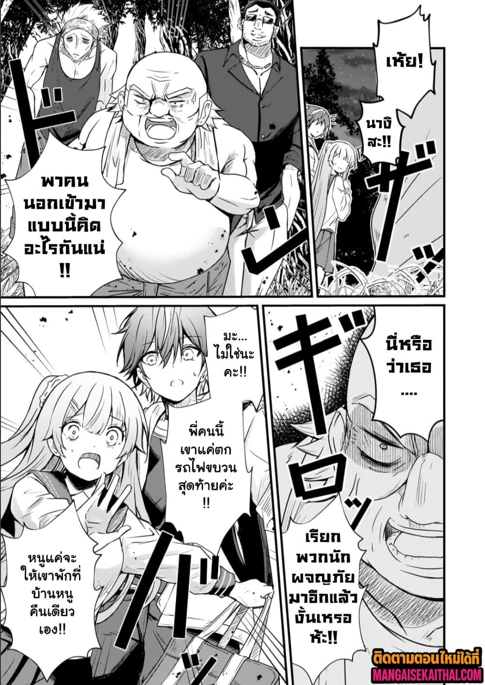 Manga-lc-com อ่านมังงะ อ่านการ์ตูน ออนไลน์ ฟรี Kai no Sekai wa Kami no Me de irodzuku ตอนที่ 1 2 3 4 5 6 7 8 9 10 11 12 13 14 ฟรี ไม่มีโฆษณา Manga-lc - อ่าน มังงะ อ่าน การ์ตูน ออนไลน์ อ่านมังงะ ฟรี