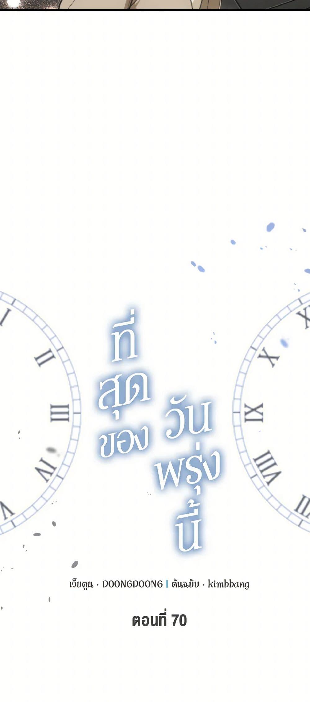 Manga-lc-com อ่านมังงะ อ่านการ์ตูน ออนไลน์ ฟรี Lovely Runner ตอนที่ 1 2 3 4 5 6 7 8 9 10 11 12 13 14 ฟรี ไม่มีโฆษณา Manga-lc - อ่าน มังงะ อ่าน การ์ตูน ออนไลน์ อ่านมังงะ ฟรี