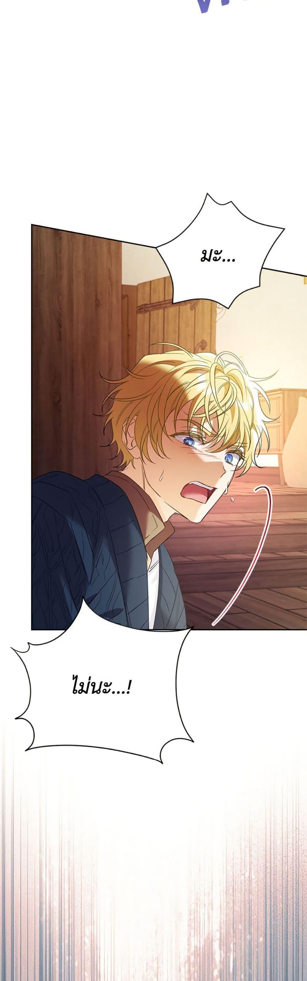 Manga-lc-com อ่านมังงะ อ่านการ์ตูน ออนไลน์ ฟรี I Thought You Were a Time-Limited Husband ตอนที่ 1 2 3 4 5 6 7 8 9 10 11 12 13 14 ฟรี ไม่มีโฆษณา Manga-lc - อ่าน มังงะ อ่าน การ์ตูน ออนไลน์ อ่านมังงะ ฟรี