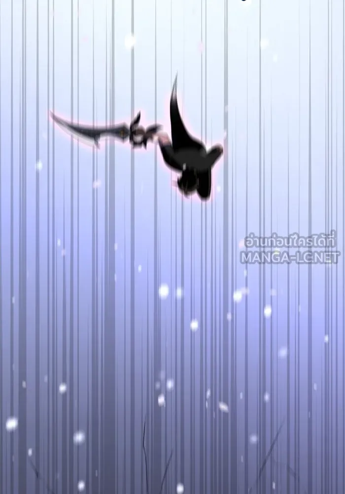 อดีตบอสหอคอย ตอนที่ 33 รูปที่ 111