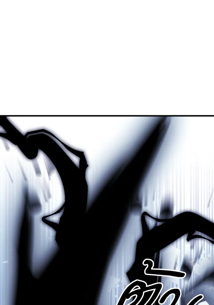 ดรูอิดแห่งสถานีโซล ตอนที่ 32 รูปที่ 65