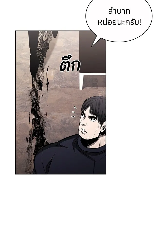 อัยการสายโหด ตอนที่ 13 รูปที่ 68