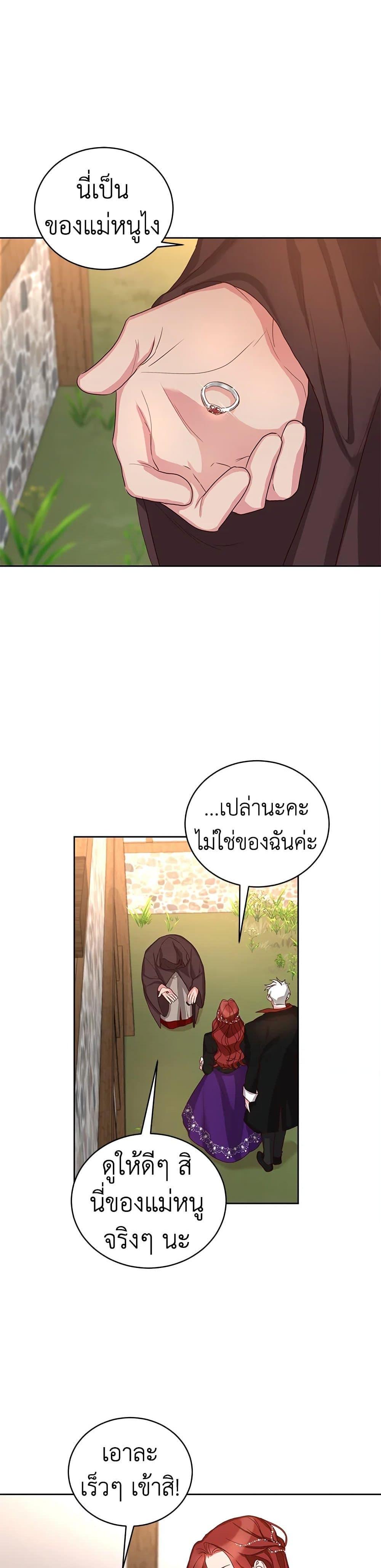 Manga-lc-com อ่านมังงะ อ่านการ์ตูน ออนไลน์ ฟรี I’ll Just Live On As A Villainess ตอนที่ 1 2 3 4 5 6 7 8 9 10 11 12 13 14 ฟรี ไม่มีโฆษณา Manga-lc - อ่าน มังงะ อ่าน การ์ตูน ออนไลน์ อ่านมังงะ ฟรี