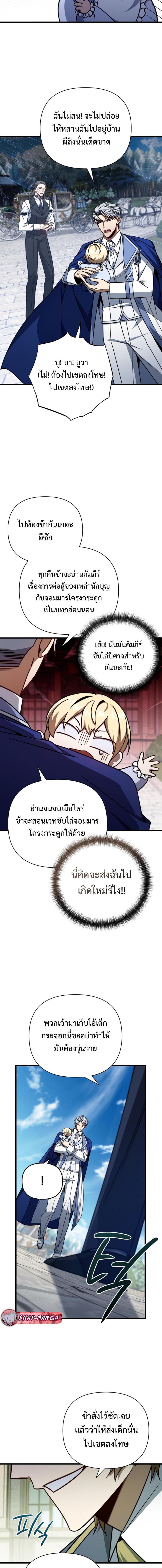 Manga-lc-com อ่านมังงะ อ่านการ์ตูน ออนไลน์ ฟรี I’m Going To Destroy This Country ตอนที่ 1 2 3 4 5 6 7 8 9 10 11 12 13 14 ฟรี ไม่มีโฆษณา Manga-lc - อ่าน มังงะ อ่าน การ์ตูน ออนไลน์ อ่านมังงะ ฟรี