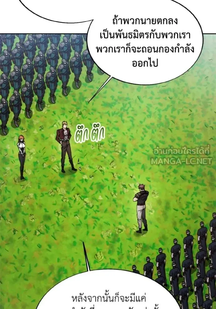 ศึกชิงบัลลังก์เทพเจ้ ตอนที่ 169 รูปที่ 77