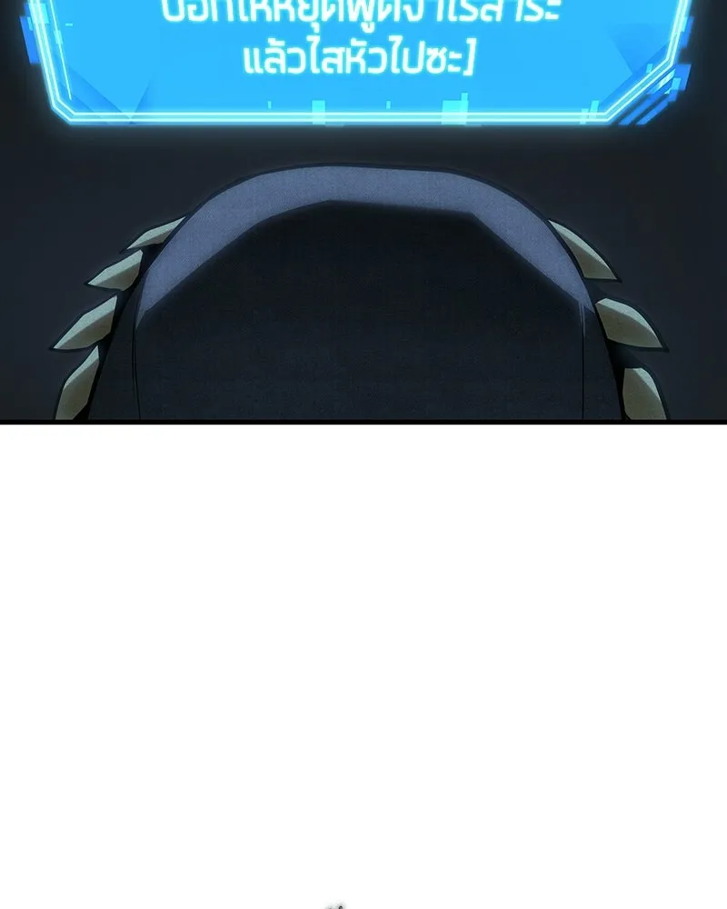 Omniscient Reader อ่านชะตาวันสิ้นโลก ตอนที่ 49 สิ่งที่ทำได้ดีที่สุด (5) รูปที่ 2