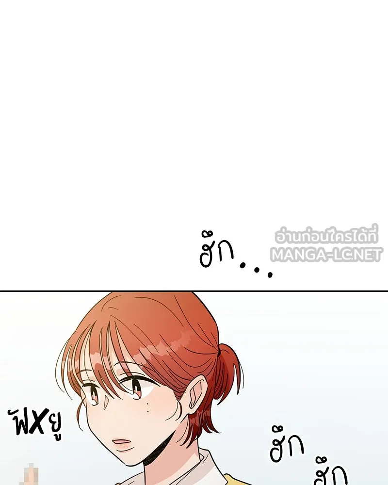 Pyramid Game เกมพีระมิด ตอนที่ 18 รูปที่ 87