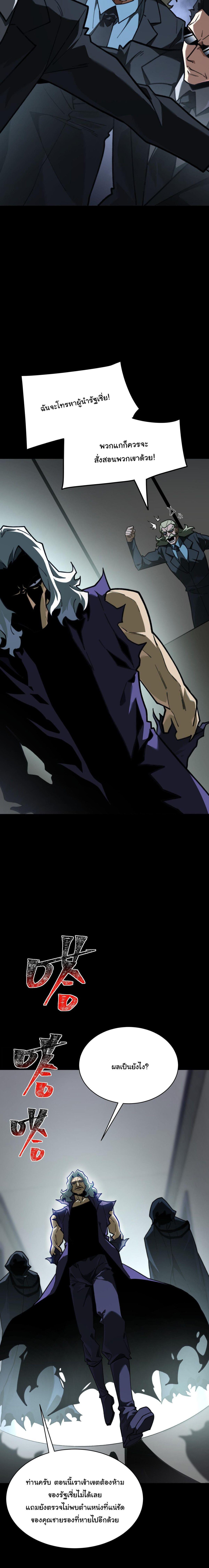 Manga-lc-com อ่านมังงะ อ่านการ์ตูน ออนไลน์ ฟรี After breaking up with the school beauty, I became a martial arts master ตอนที่ 1 2 3 4 5 6 7 8 9 10 11 12 13 14 ฟรี ไม่มีโฆษณา Manga-lc - อ่าน มังงะ อ่าน การ์ตูน ออนไลน์ อ่านมังงะ ฟรี