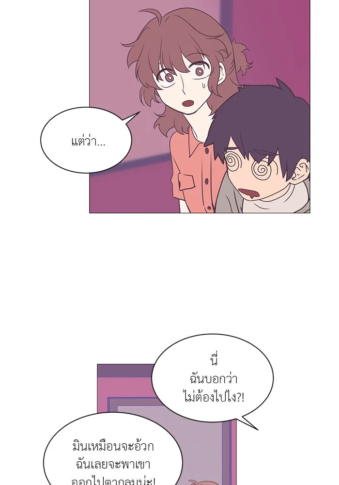 อย่าล้อเล่นกับหัวใจ ตอนที่ 2 รูปที่ 14