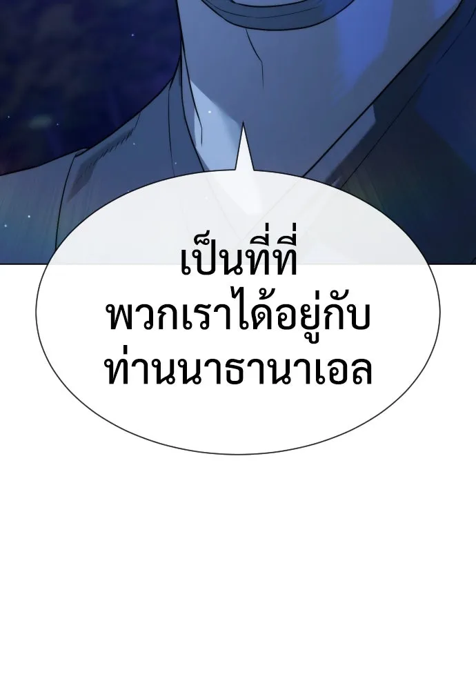 นักฆ่าย้อนวัย ตอนที่ 90 รูปที่ 127