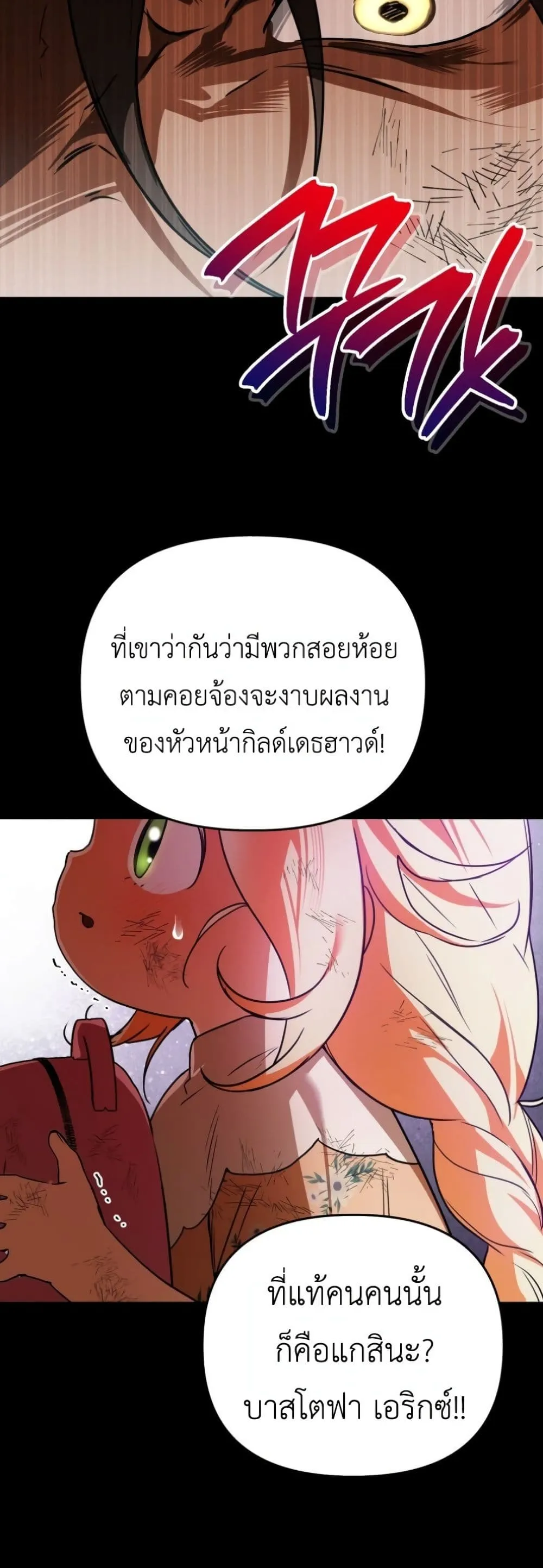 Manga-lc-com อ่านมังงะ อ่านการ์ตูน ออนไลน์ ฟรี Secretly Strong and Searching for My Daddy ตอนที่ 1 2 3 4 5 6 7 8 9 10 11 12 13 14 ฟรี ไม่มีโฆษณา Manga-lc - อ่าน มังงะ อ่าน การ์ตูน ออนไลน์ อ่านมังงะ ฟรี