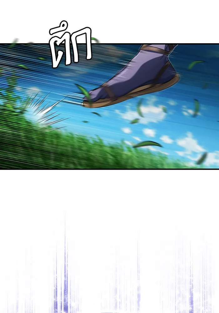 จอมเวทเกิดใหม่ในรอบ 66666 ปี ตอนที่ 97 รูปที่ 34