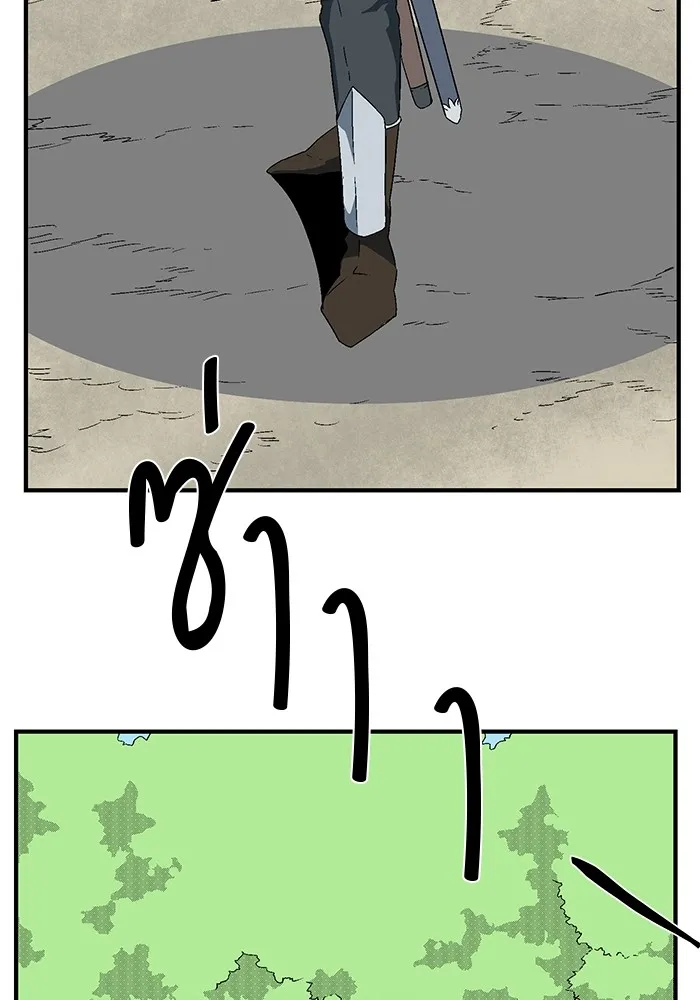 หนึ่งก้าวสู่เจ้ามาร ตอนที่ 13 เคว้งคว้าง (10) รูปที่ 76