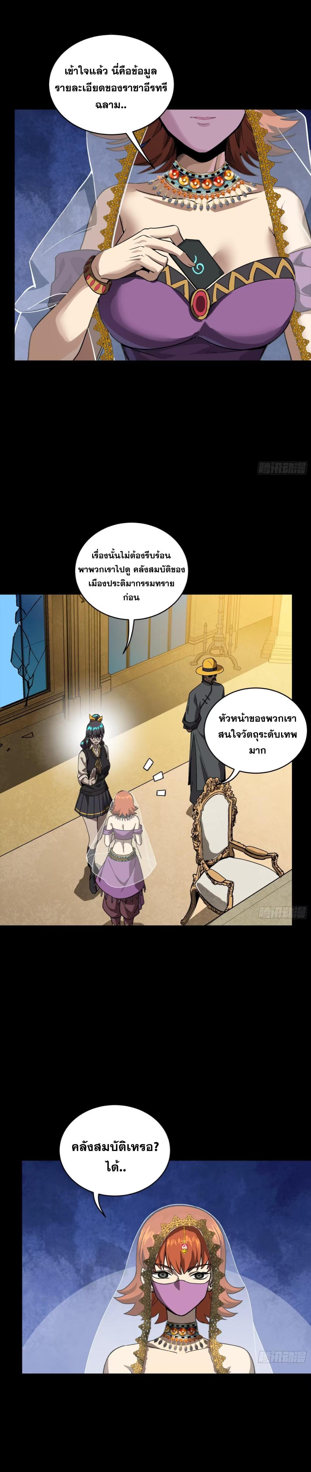 Manga-lc-com อ่านมังงะ อ่านการ์ตูน ออนไลน์ ฟรี Legend of Star General ตอนที่ 1 2 3 4 5 6 7 8 9 10 11 12 13 14 ฟรี ไม่มีโฆษณา Manga-lc - อ่าน มังงะ อ่าน การ์ตูน ออนไลน์ อ่านมังงะ ฟรี