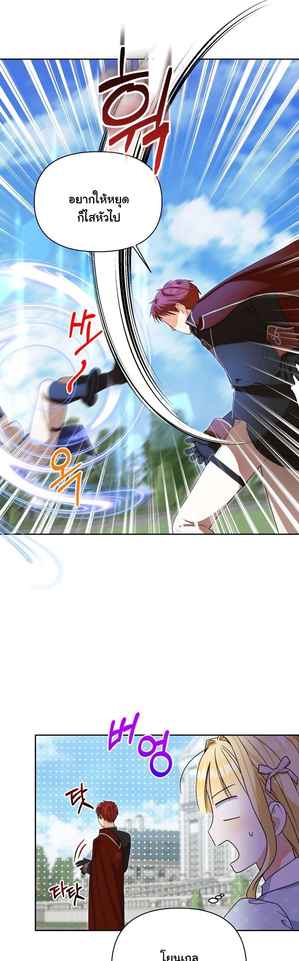 Manga-lc-com อ่านมังงะ อ่านการ์ตูน ออนไลน์ ฟรี The Sister Who Once Hated Me Now Loves Me ตอนที่ 1 2 3 4 5 6 7 8 9 10 11 12 13 14 ฟรี ไม่มีโฆษณา Manga-lc - อ่าน มังงะ อ่าน การ์ตูน ออนไลน์ อ่านมังงะ ฟรี