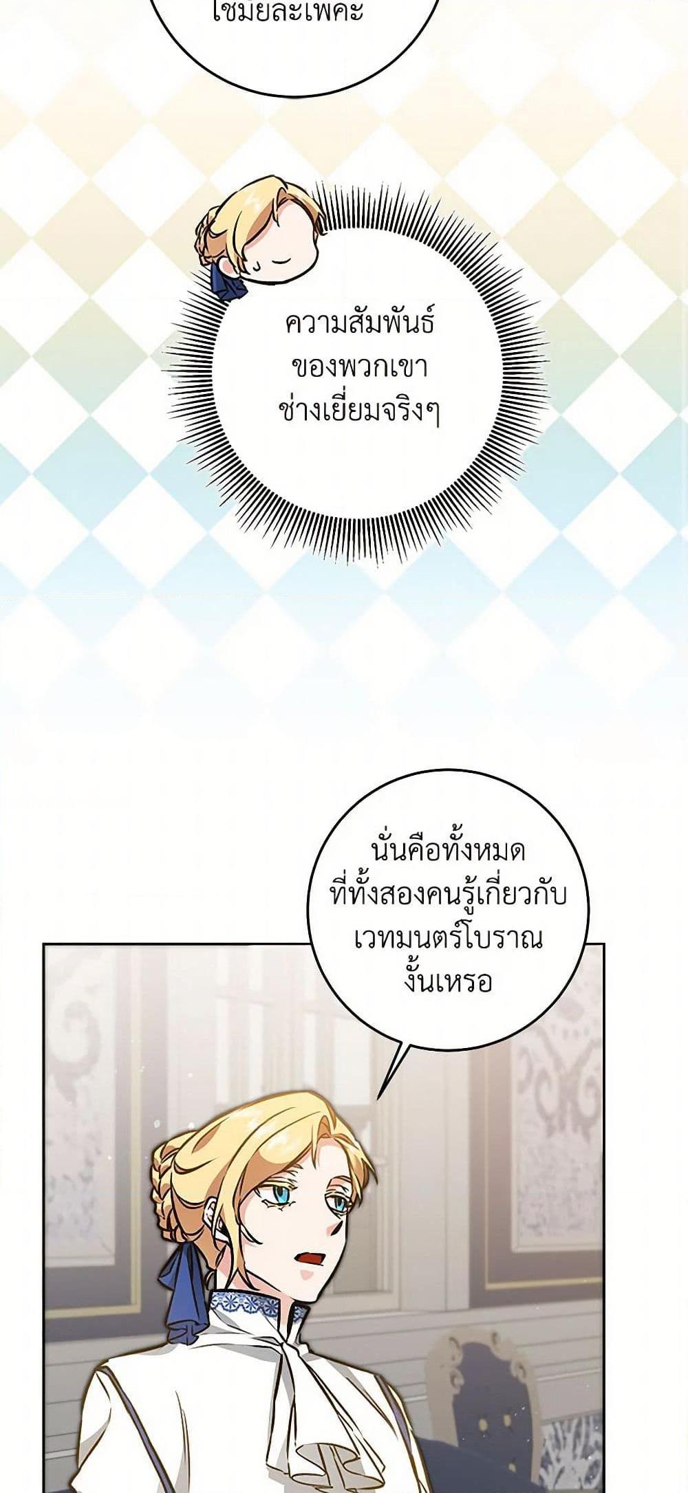 Manga-lc-com อ่านมังงะ อ่านการ์ตูน ออนไลน์ ฟรี I’ve Become the Villainous Empress of a Novel ตอนที่ 1 2 3 4 5 6 7 8 9 10 11 12 13 14 ฟรี ไม่มีโฆษณา Manga-lc - อ่าน มังงะ อ่าน การ์ตูน ออนไลน์ อ่านมังงะ ฟรี