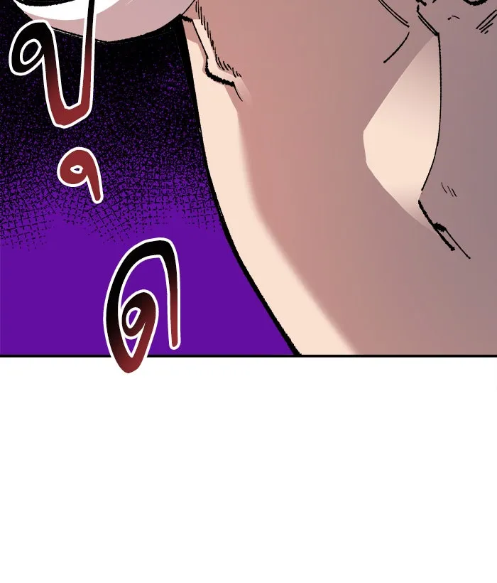 ยอดคนเลเวลทะลุ ตอนที่ 53 คนในพื้นที่ (9) รูปที่ 25