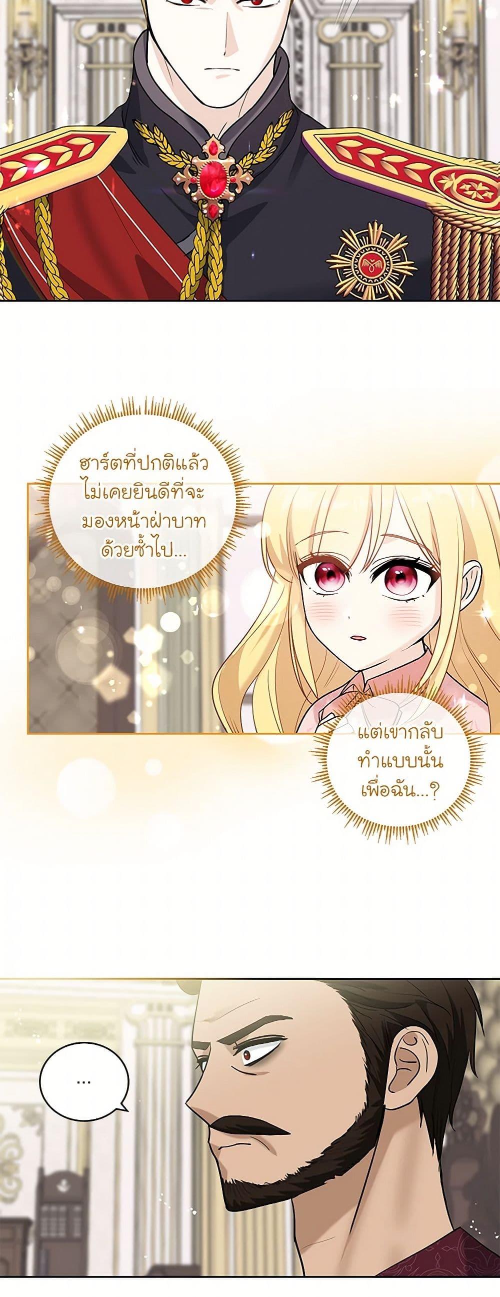 Manga-lc-com อ่านมังงะ อ่านการ์ตูน ออนไลน์ ฟรี I’ll Protect You, Daddy! ตอนที่ 1 2 3 4 5 6 7 8 9 10 11 12 13 14 ฟรี ไม่มีโฆษณา Manga-lc - อ่าน มังงะ อ่าน การ์ตูน ออนไลน์ อ่านมังงะ ฟรี