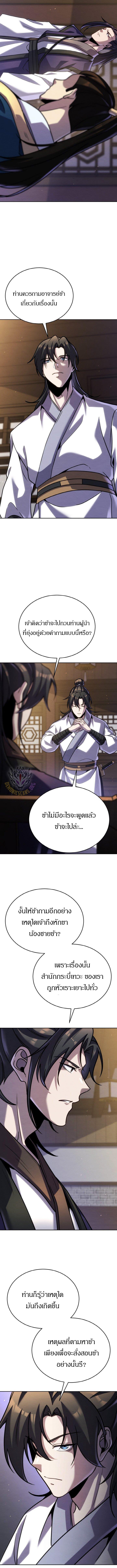 Manga-lc-com อ่านมังงะ อ่านการ์ตูน ออนไลน์ ฟรี The Youngest Disciple of the Murim Alliance Leader ตอนที่ 1 2 3 4 5 6 7 8 9 10 11 12 13 14 ฟรี ไม่มีโฆษณา Manga-lc - อ่าน มังงะ อ่าน การ์ตูน ออนไลน์ อ่านมังงะ ฟรี