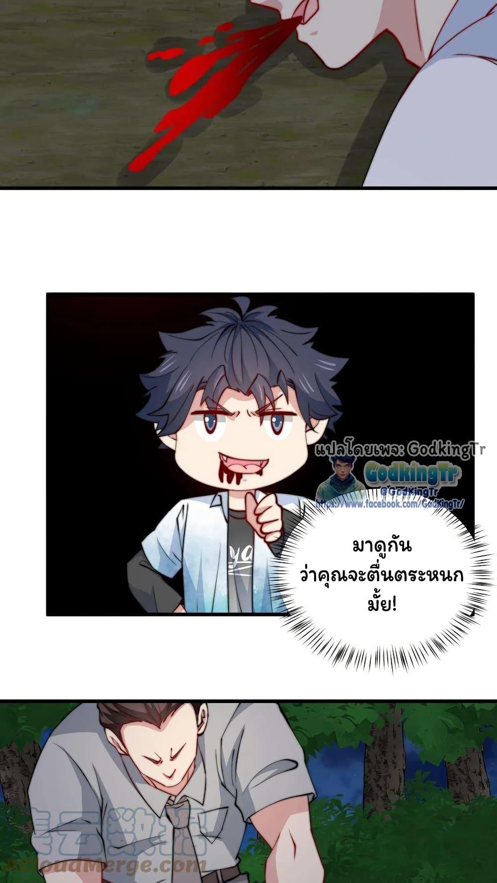 Manga-lc-com อ่านมังงะ อ่านการ์ตูน ออนไลน์ ฟรี Is It Reasonable for Me to Beat a Dragon With a Slime ตอนที่ 1 2 3 4 5 6 7 8 9 10 11 12 13 14 ฟรี ไม่มีโฆษณา Manga-lc - อ่าน มังงะ อ่าน การ์ตูน ออนไลน์ อ่านมังงะ ฟรี