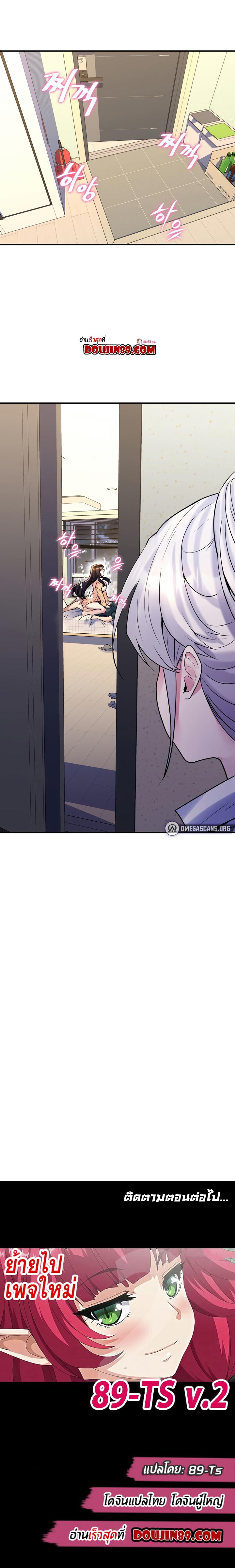 Doujin-Lc- อ่าน โดจิน มังฮวา เกาหลี ญี่ปุ่น จีน แปลไทย Rentel Room Brides ตอนที่ 1 2 3 4 5 6 7 8 9 10 11 12 13 14 ฟรี ไม่มีโฆษณา อ่าน โดจิน Manhwa เกาหลี ญี่ปุ่น จีน เรามีครบ คัดมาให้เน้นๆ โดจิน 18+ รับประกันความฟินโดย  Doujin Lc