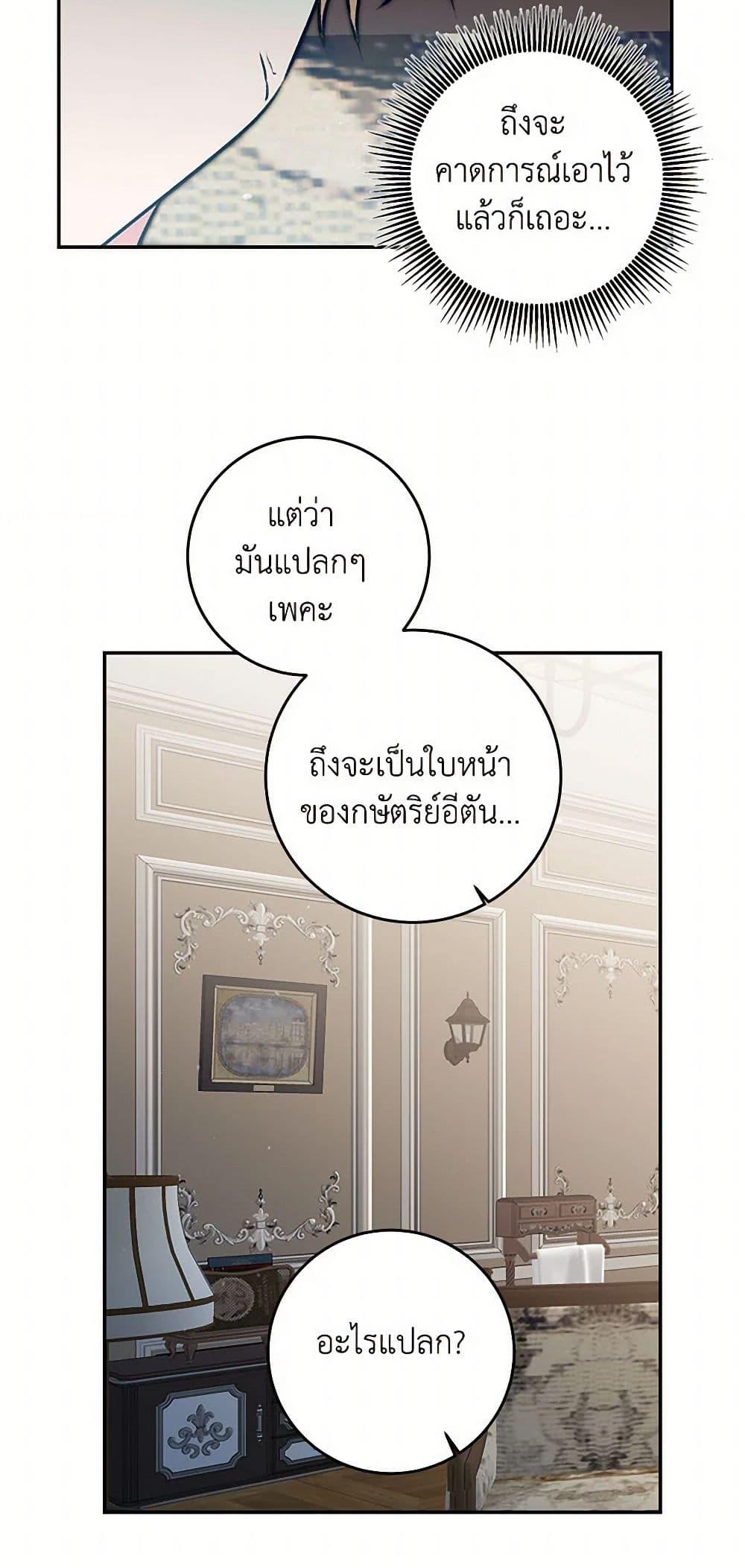 Manga-lc-com อ่านมังงะ อ่านการ์ตูน ออนไลน์ ฟรี I’ve Become the Villainous Empress of a Novel ตอนที่ 1 2 3 4 5 6 7 8 9 10 11 12 13 14 ฟรี ไม่มีโฆษณา Manga-lc - อ่าน มังงะ อ่าน การ์ตูน ออนไลน์ อ่านมังงะ ฟรี