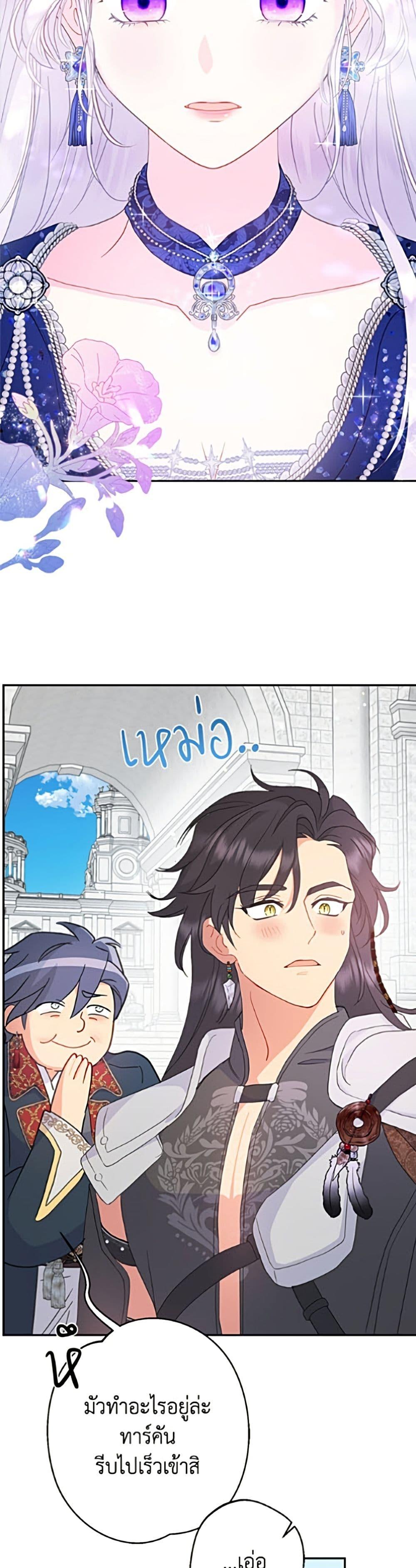 Manga-lc-com อ่านมังงะ อ่านการ์ตูน ออนไลน์ ฟรี Forget My Husband, I’ll Go Make Money ตอนที่ 1 2 3 4 5 6 7 8 9 10 11 12 13 14 ฟรี ไม่มีโฆษณา Manga-lc - อ่าน มังงะ อ่าน การ์ตูน ออนไลน์ อ่านมังงะ ฟรี