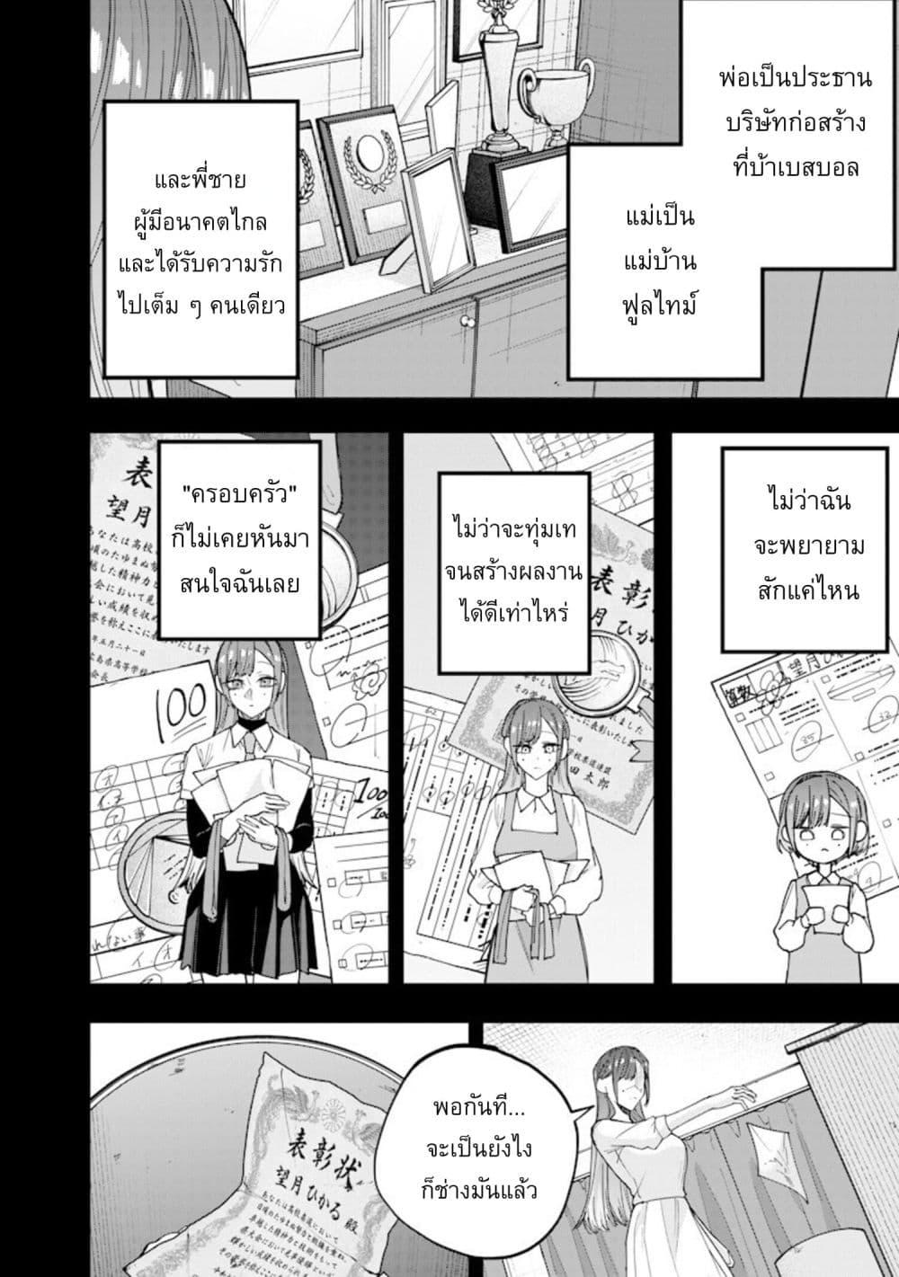 Manga-lc-com อ่านมังงะ อ่านการ์ตูน ออนไลน์ ฟรี Namaiki na Gal Ane wo Wakaraseru Hanashi ตอนที่ 1 2 3 4 5 6 7 8 9 10 11 12 13 14 ฟรี ไม่มีโฆษณา Manga-lc - อ่าน มังงะ อ่าน การ์ตูน ออนไลน์ อ่านมังงะ ฟรี