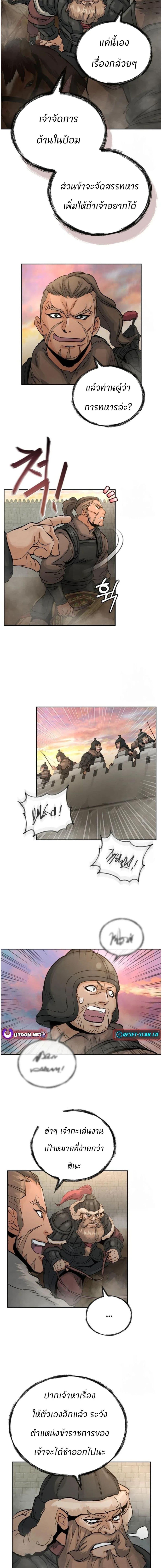 Manga-lc-com อ่านมังงะ อ่านการ์ตูน ออนไลน์ ฟรี Record of a New Goguryeo ตอนที่ 1 2 3 4 5 6 7 8 9 10 11 12 13 14 ฟรี ไม่มีโฆษณา Manga-lc - อ่าน มังงะ อ่าน การ์ตูน ออนไลน์ อ่านมังงะ ฟรี