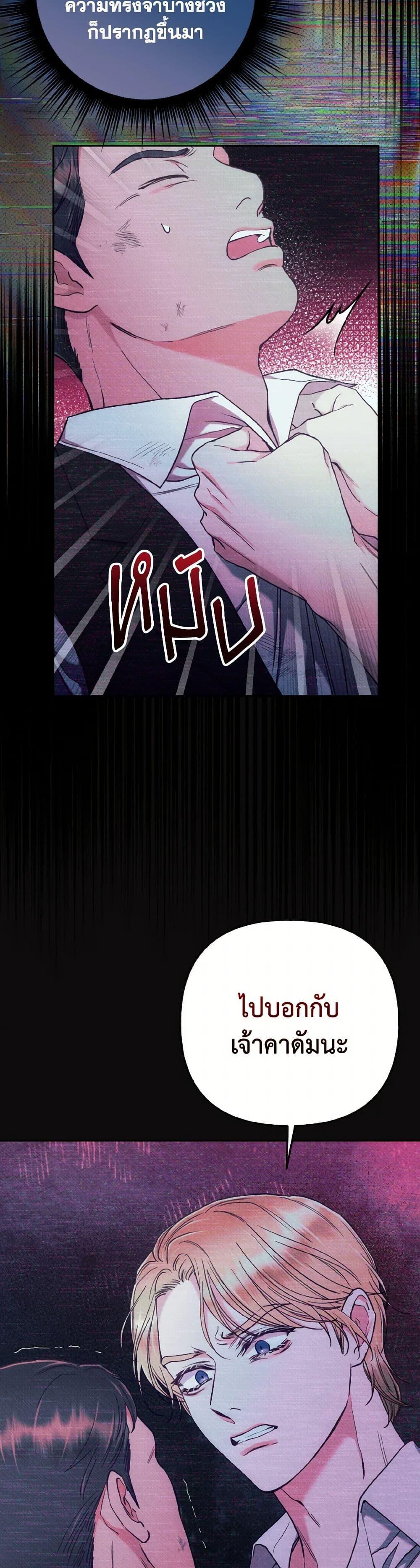 Manga-lc-com อ่านมังงะ อ่านการ์ตูน ออนไลน์ ฟรี Dear My Rude Darling With Multiple Personality ตอนที่ 1 2 3 4 5 6 7 8 9 10 11 12 13 14 ฟรี ไม่มีโฆษณา Manga-lc - อ่าน มังงะ อ่าน การ์ตูน ออนไลน์ อ่านมังงะ ฟรี