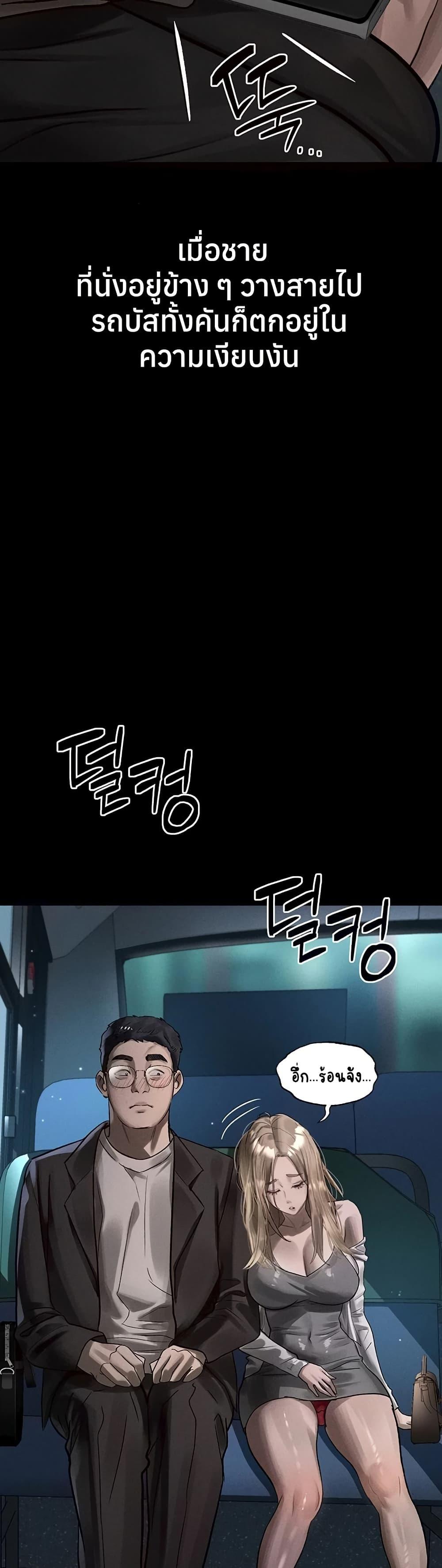 Doujin-Lc- อ่าน โดจิน มังฮวา เกาหลี ญี่ปุ่น จีน แปลไทย Dirty Talk ตอนที่ 1 2 3 4 5 6 7 8 9 10 11 12 13 14 ฟรี ไม่มีโฆษณา อ่าน โดจิน Manhwa เกาหลี ญี่ปุ่น จีน เรามีครบ คัดมาให้เน้นๆ โดจิน 18+ รับประกันความฟินโดย  Doujin Lc