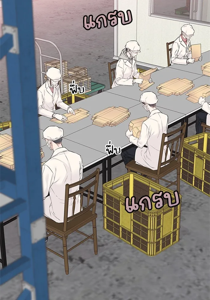 สลับรัก สลับชะตา ตอนที่ 22 รูปที่ 10