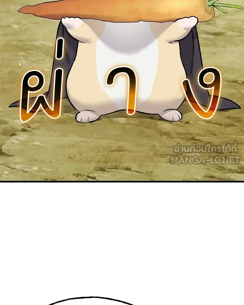 ปลูกผักพิชิตหอคอย ตอนที่ 111 รูปที่ 27