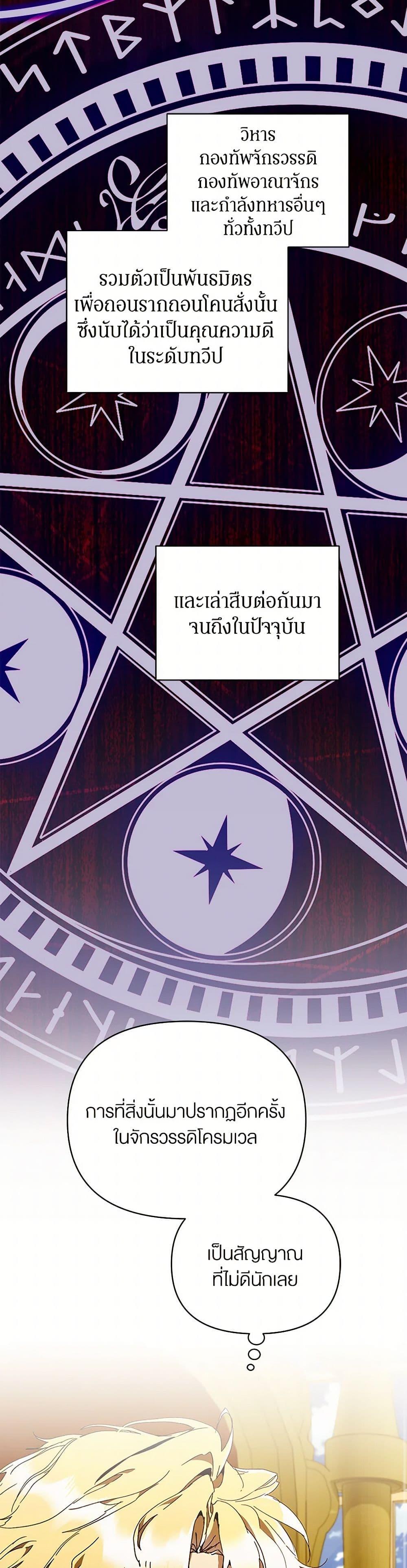 Manga-lc-com อ่านมังงะ อ่านการ์ตูน ออนไลน์ ฟรี I’m the Villainous Male Lead’s Terminally-Ill Aunt ตอนที่ 1 2 3 4 5 6 7 8 9 10 11 12 13 14 ฟรี ไม่มีโฆษณา Manga-lc - อ่าน มังงะ อ่าน การ์ตูน ออนไลน์ อ่านมังงะ ฟรี