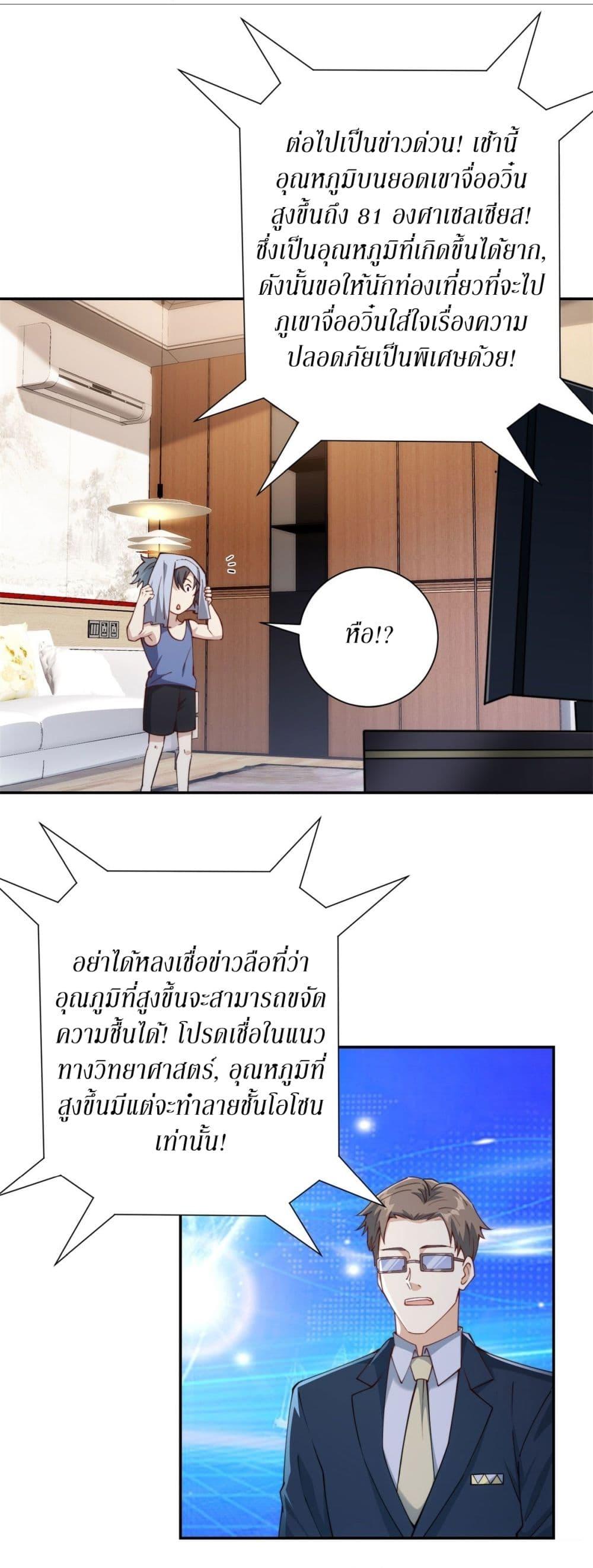Manga-lc-com อ่านมังงะ อ่านการ์ตูน ออนไลน์ ฟรี After Being Reincarnated, I Will Reach the Top With My Divergent Cheats ตอนที่ 1 2 3 4 5 6 7 8 9 10 11 12 13 14 ฟรี ไม่มีโฆษณา Manga-lc - อ่าน มังงะ อ่าน การ์ตูน ออนไลน์ อ่านมังงะ ฟรี