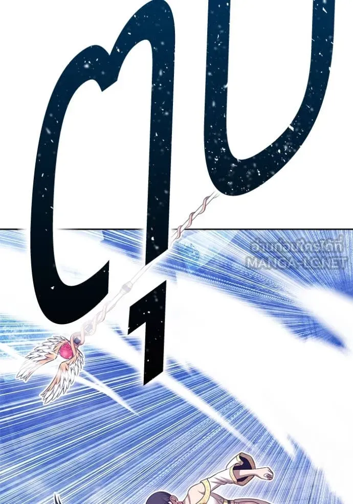 +99 ท่อนไม้ ตอนที่ 168 รูปที่ 208