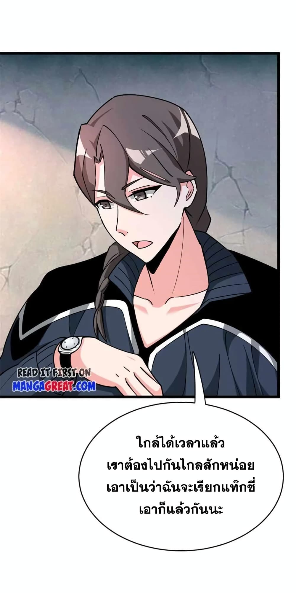 Manga-lc-com อ่านมังงะ อ่านการ์ตูน ออนไลน์ ฟรี Release That Witch ตอนที่ 1 2 3 4 5 6 7 8 9 10 11 12 13 14 ฟรี ไม่มีโฆษณา Manga-lc - อ่าน มังงะ อ่าน การ์ตูน ออนไลน์ อ่านมังงะ ฟรี