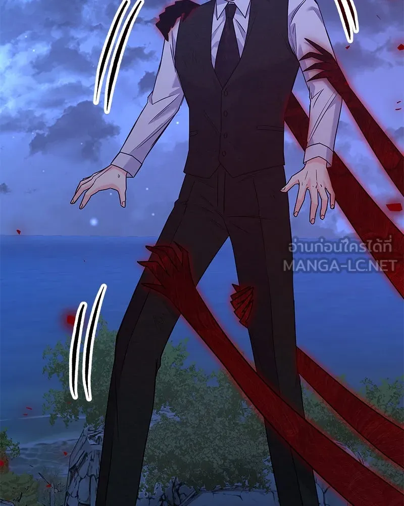 แด่ความเกลียดชัง ตอนที่ 50 รูปที่ 54