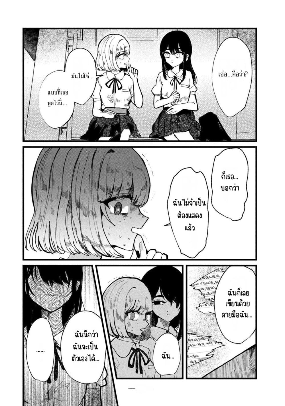 Manga-lc-com อ่านมังงะ อ่านการ์ตูน ออนไลน์ ฟรี Kono Ai wo Owarasete kurenai ka ตอนที่ 1 2 3 4 5 6 7 8 9 10 11 12 13 14 ฟรี ไม่มีโฆษณา Manga-lc - อ่าน มังงะ อ่าน การ์ตูน ออนไลน์ อ่านมังงะ ฟรี