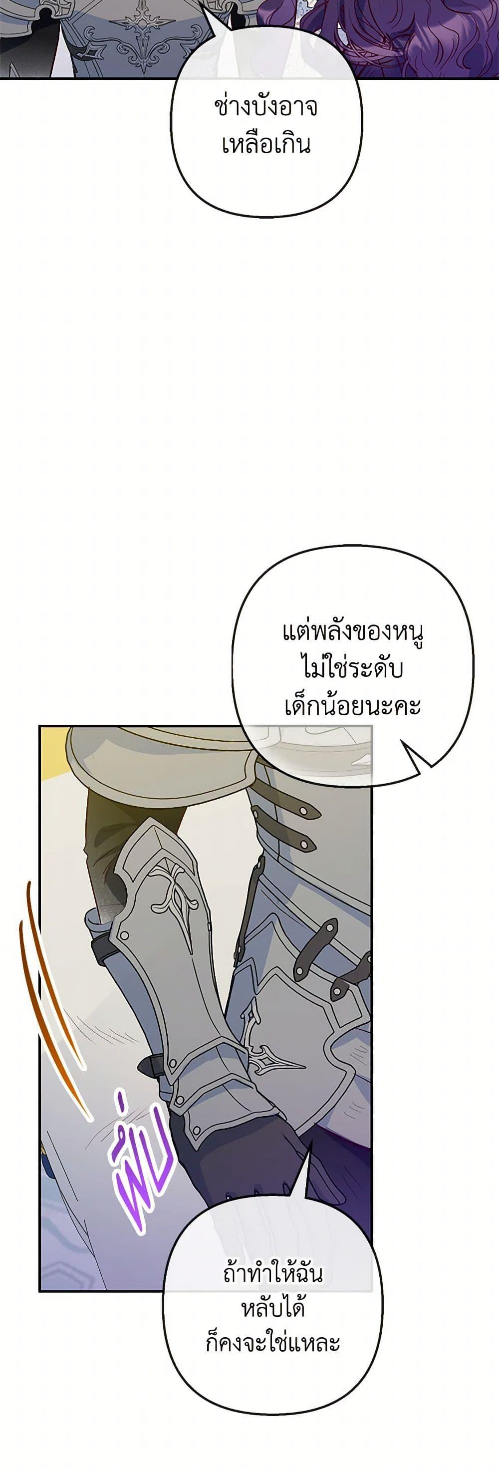 Manga-lc-com อ่านมังงะ อ่านการ์ตูน ออนไลน์ ฟรี I Am A Daughter Loved By The Devil ตอนที่ 1 2 3 4 5 6 7 8 9 10 11 12 13 14 ฟรี ไม่มีโฆษณา Manga-lc - อ่าน มังงะ อ่าน การ์ตูน ออนไลน์ อ่านมังงะ ฟรี