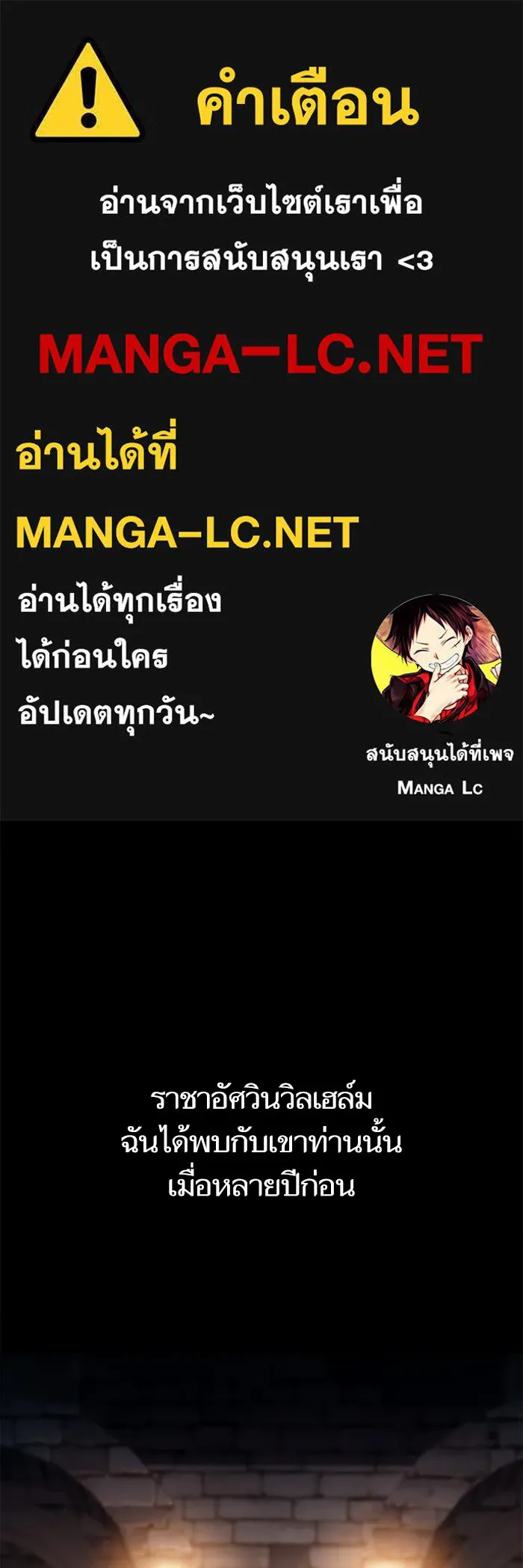 เริ่มเกมพร้อม 13 คุณสมบัติลับ ตอนที่ 23 รูปที่ 1