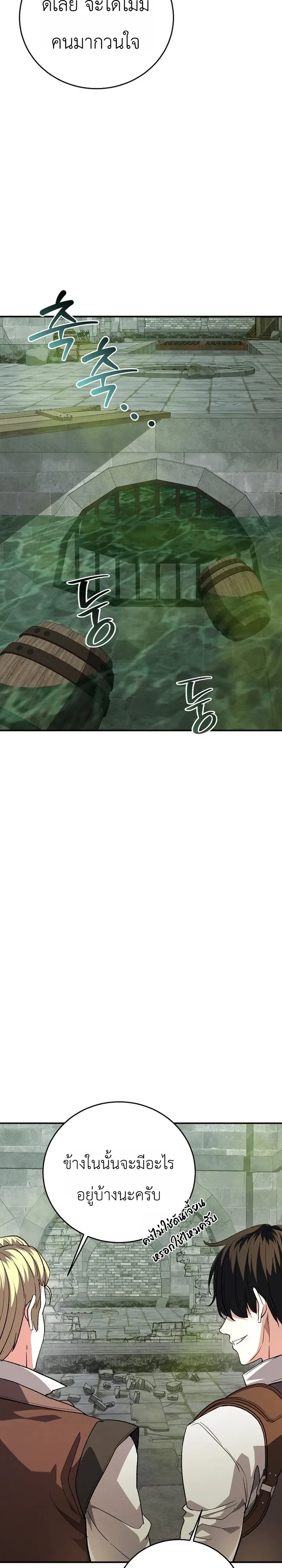 Manga-lc-com อ่านมังงะ อ่านการ์ตูน ออนไลน์ ฟรี The Returnee’s Hidden Strategy Stream สตรีมเมอร์หวนคืน55ชาติ ตอนที่ 1 2 3 4 5 6 7 8 9 10 11 12 13 14 ฟรี ไม่มีโฆษณา Manga-lc - อ่าน มังงะ อ่าน การ์ตูน ออนไลน์ อ่านมังงะ ฟรี
