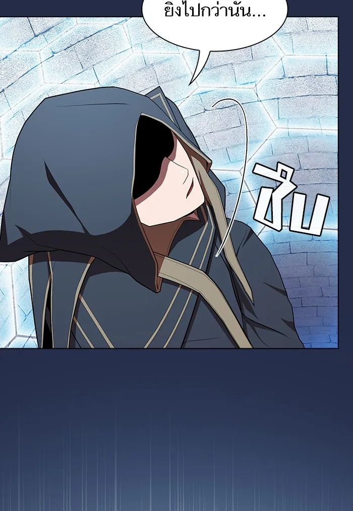 ผู้เล่นขั้นเทพแห่งหอคอยฝึกสอน ตอนที่ 126 รูปที่ 50
