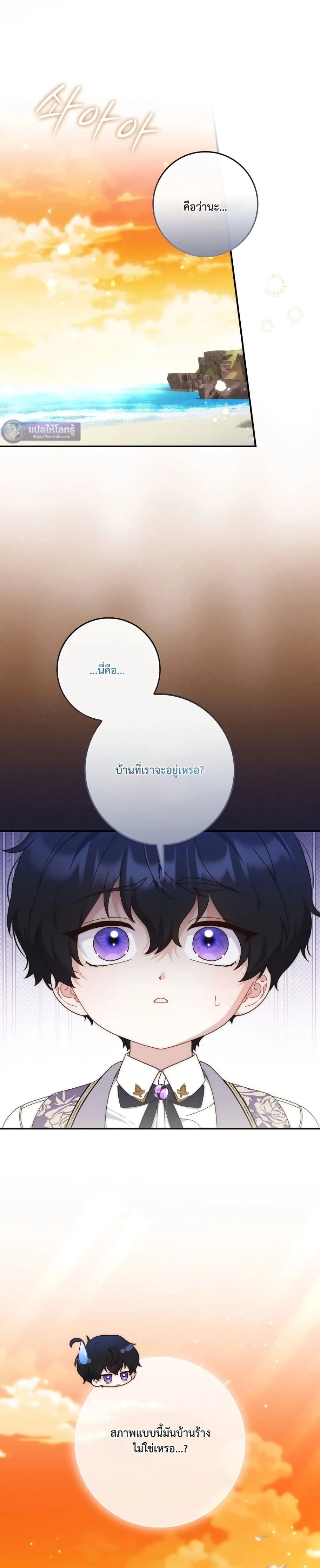 Manga-lc-com อ่านมังงะ อ่านการ์ตูน ออนไลน์ ฟรี The Emperor’s Marriage Scam ตอนที่ 1 2 3 4 5 6 7 8 9 10 11 12 13 14 ฟรี ไม่มีโฆษณา Manga-lc - อ่าน มังงะ อ่าน การ์ตูน ออนไลน์ อ่านมังงะ ฟรี