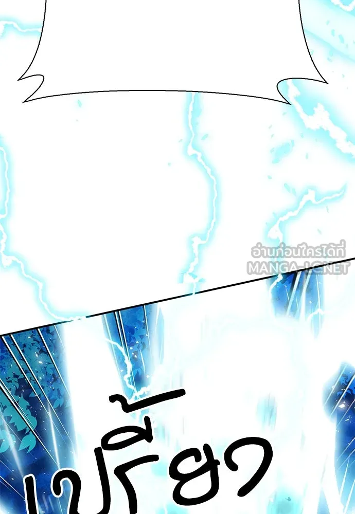 ดรูอิดแห่งสถานีโซล ตอนที่ 144 รูปที่ 6