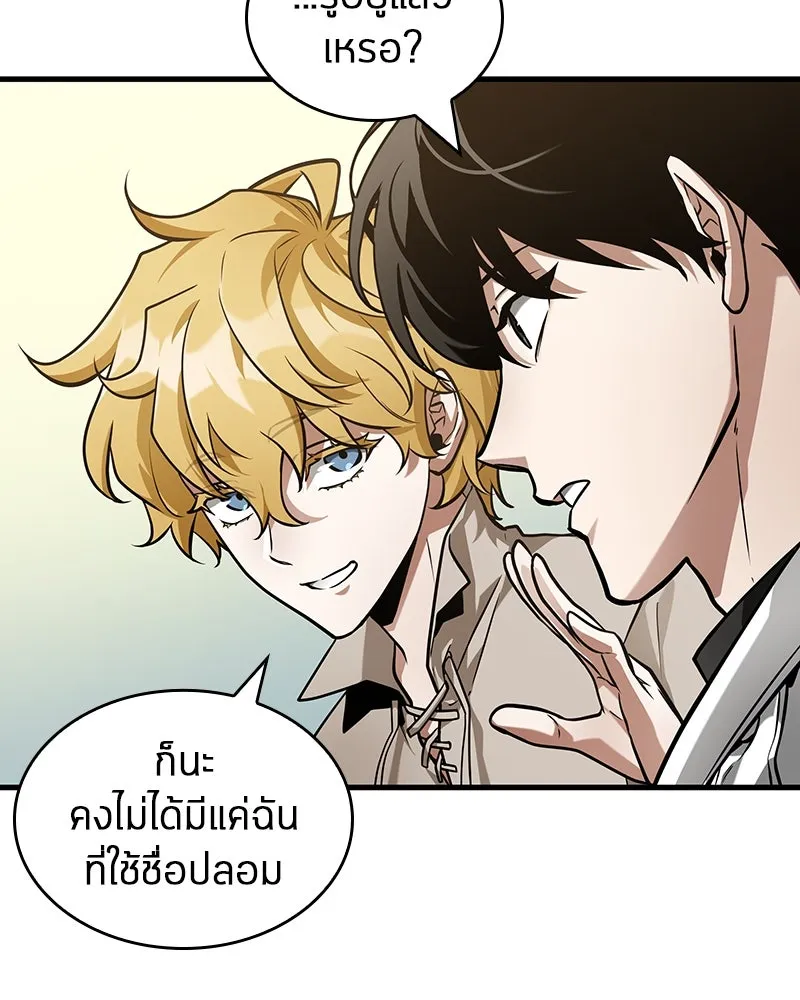 Omniscient Reader อ่านชะตาวันสิ้นโลก ตอนที่ 43 ดาบทลายนภา (2) รูปที่ 112